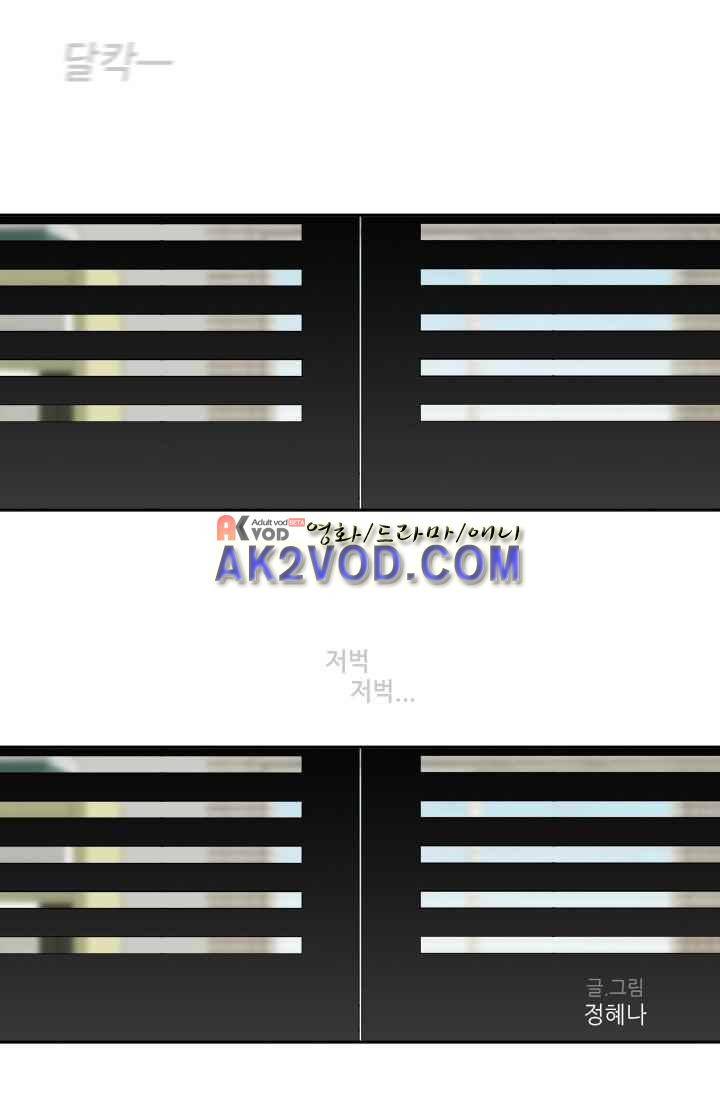 백의 전사 11화 1