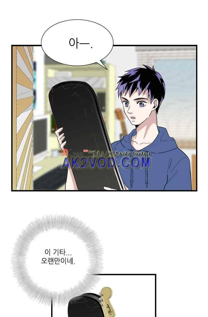 백의 전사 11화 6