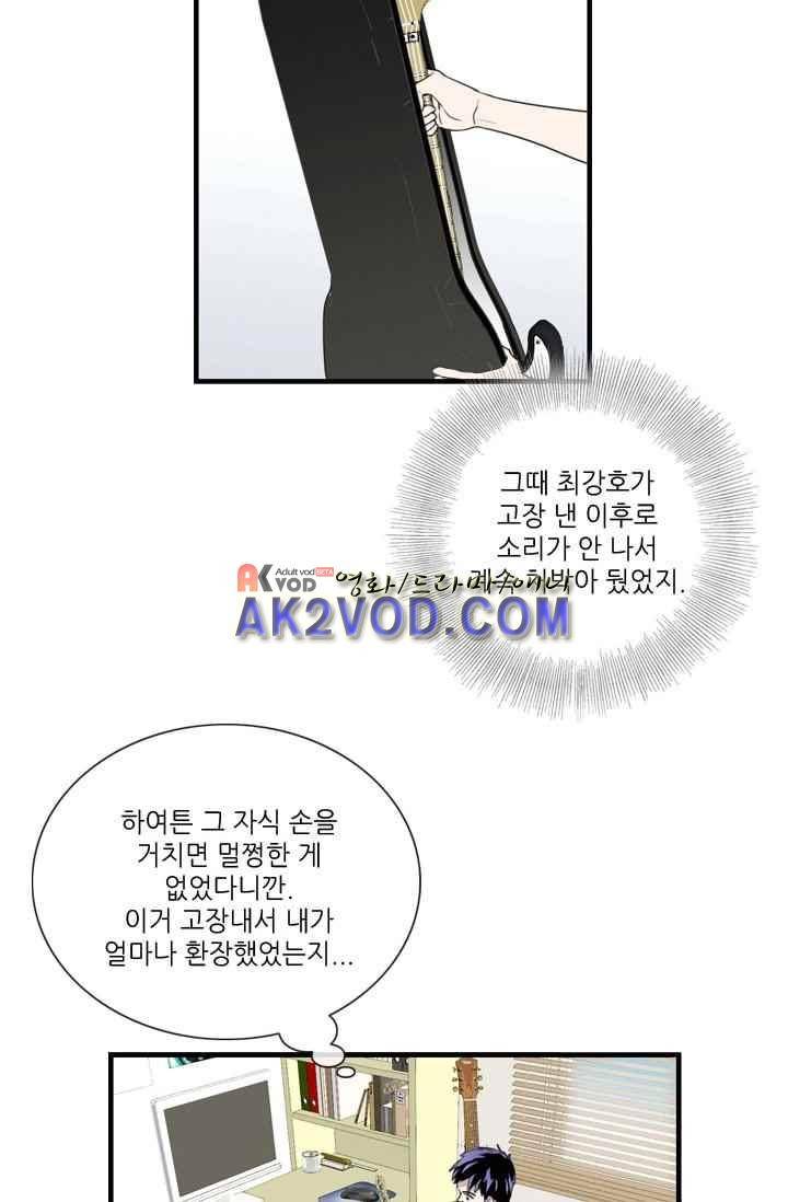 백의 전사 11화 7