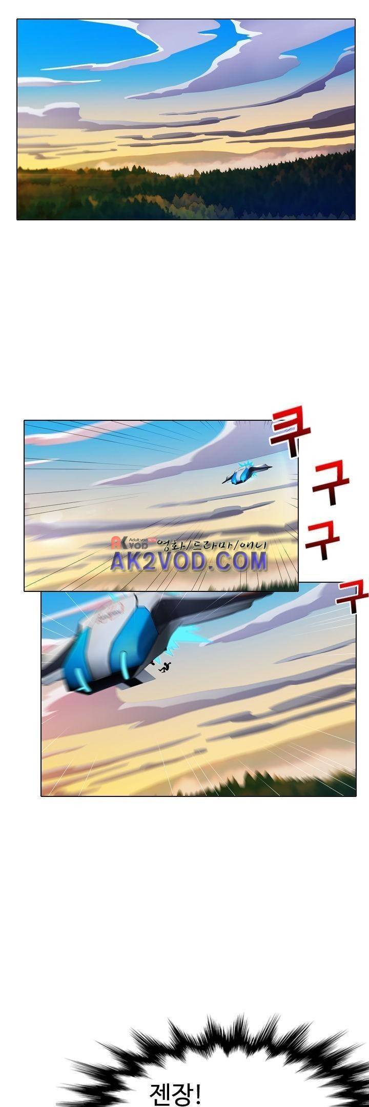 사이킥 8화 1