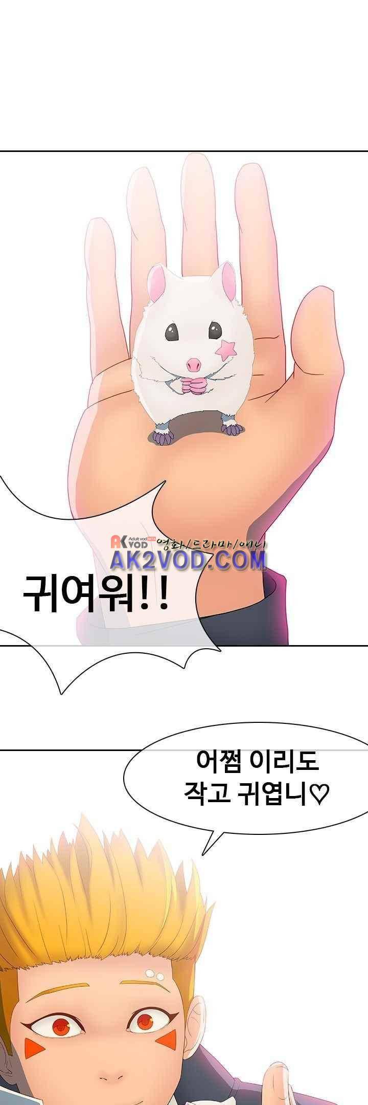 사이킥 15화 2
