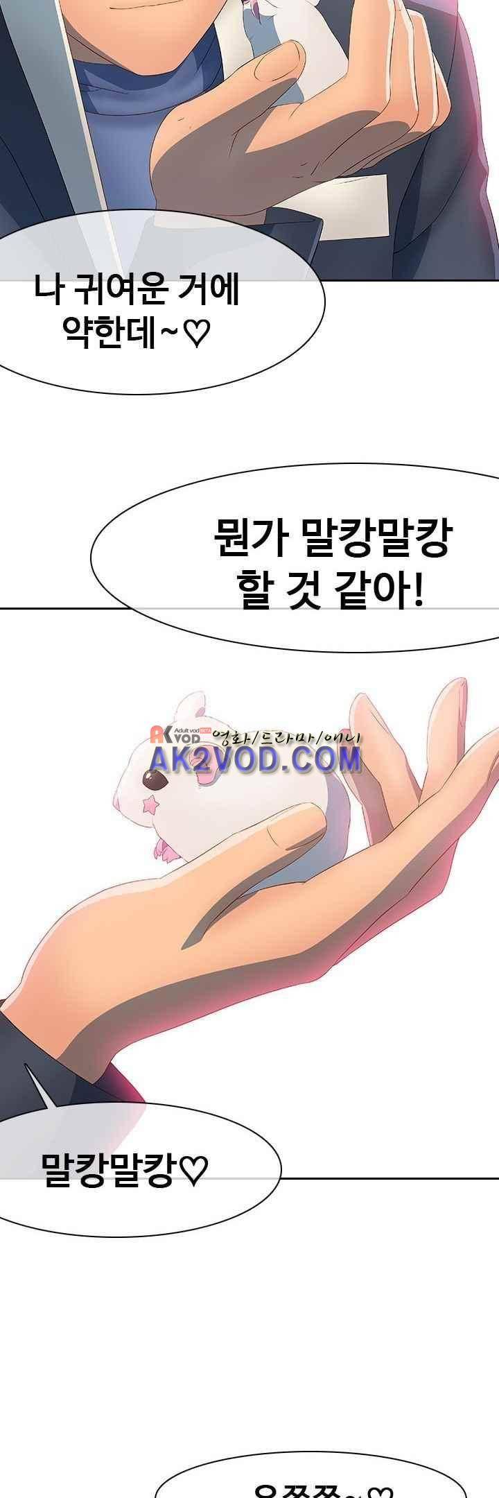 사이킥 15화 3