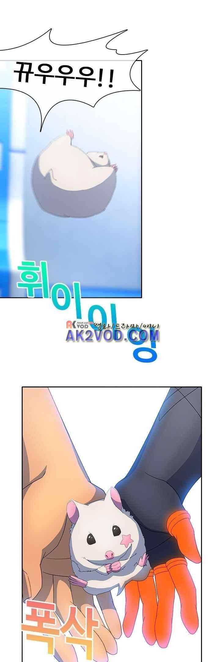 사이킥 15화 7