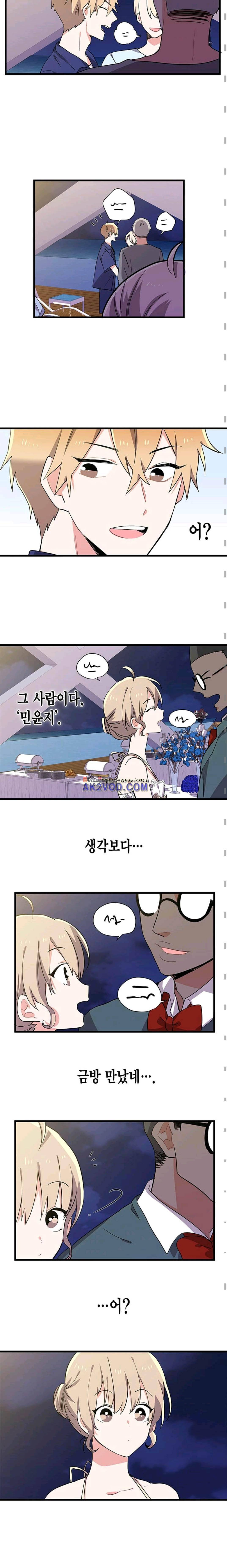 라이온 퀸 26화 3