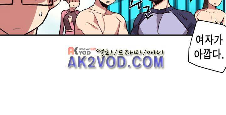 혼전연애 9화 3