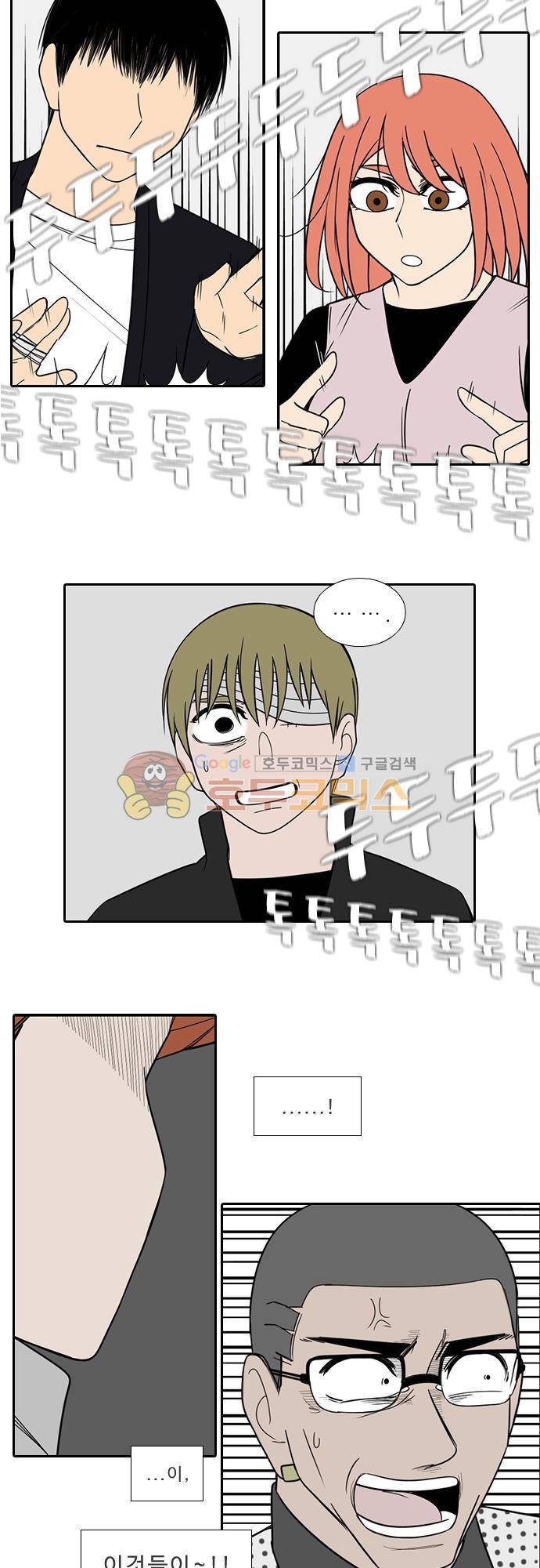 락 시저 페이퍼러 154화 - 러시안 더블 오 세븐 뱅 (8) 2