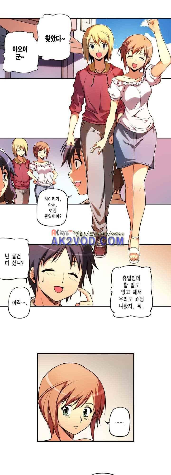 프리징 컬러 에디션 32화 5