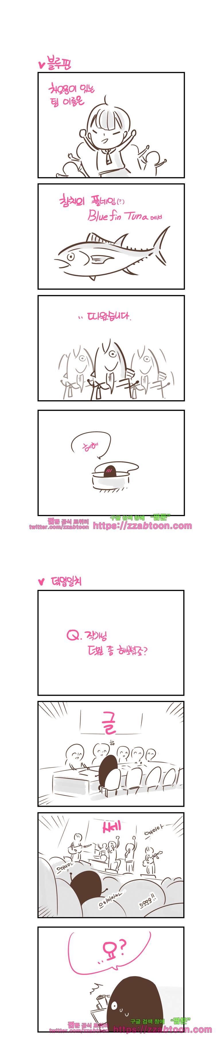 가내수공업 Ent.후기 2