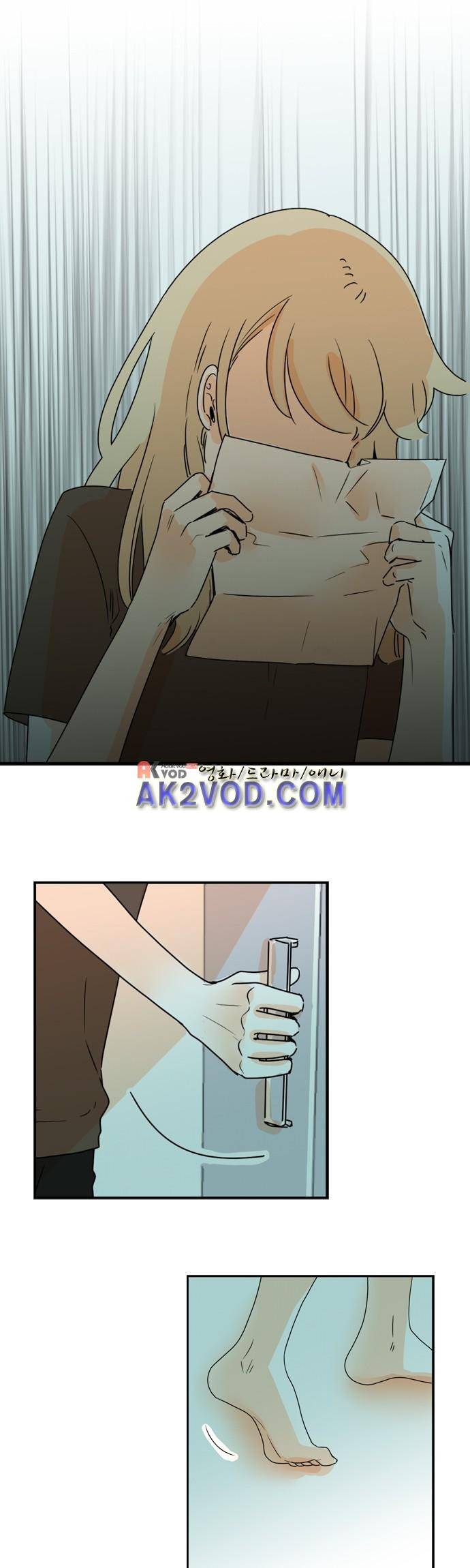 너와 사는 그집 50화 13