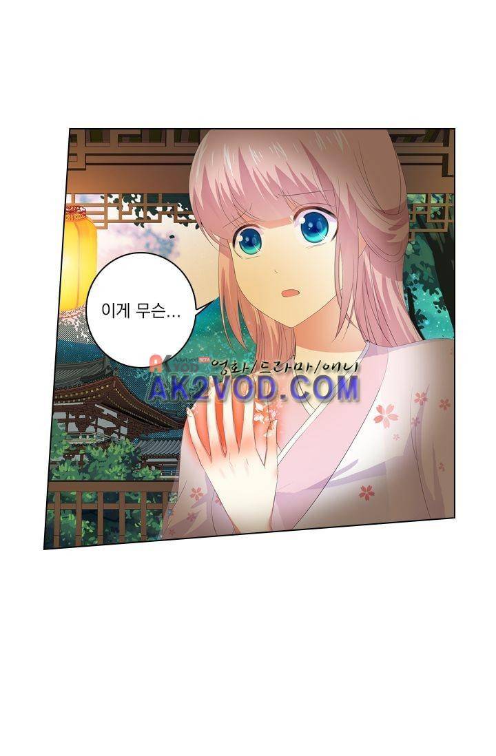 별을 쫓아, 달을 몰아 33화 2