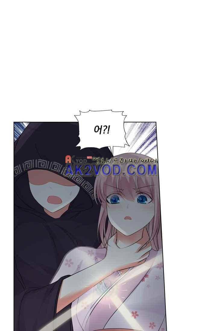 별을 쫓아, 달을 몰아 43화 4