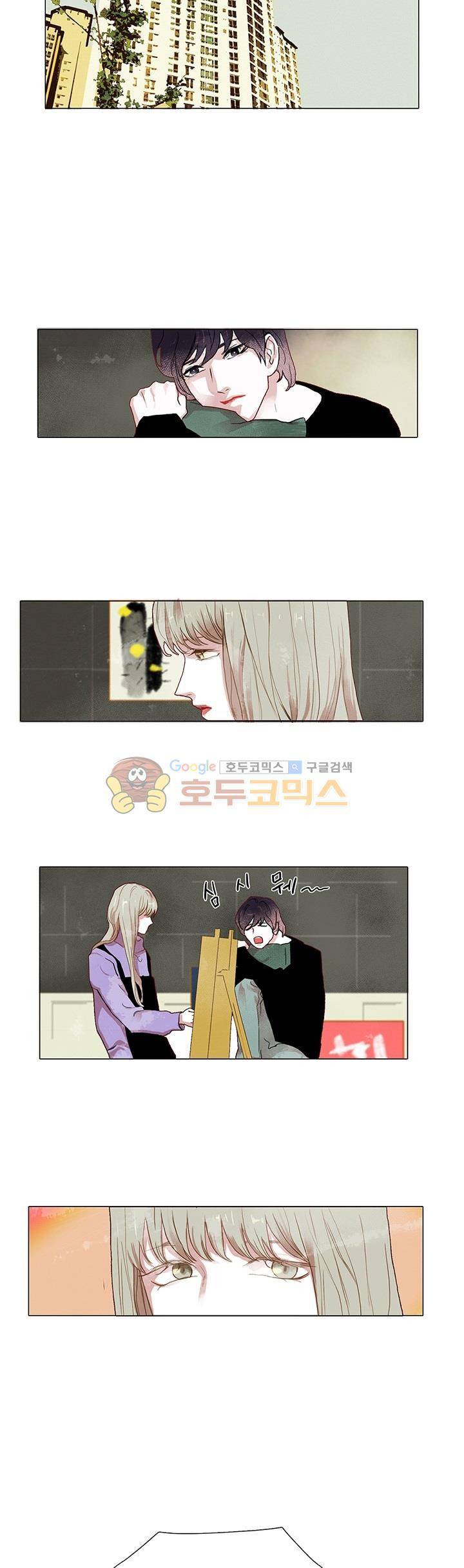 매너 없는 신사 10화 - 그림 2