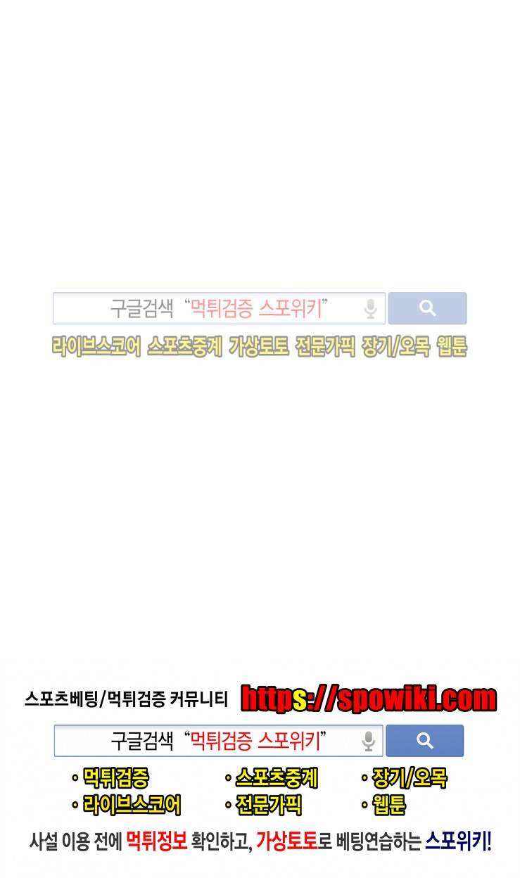너의 시선 속에서 프롤로그 10