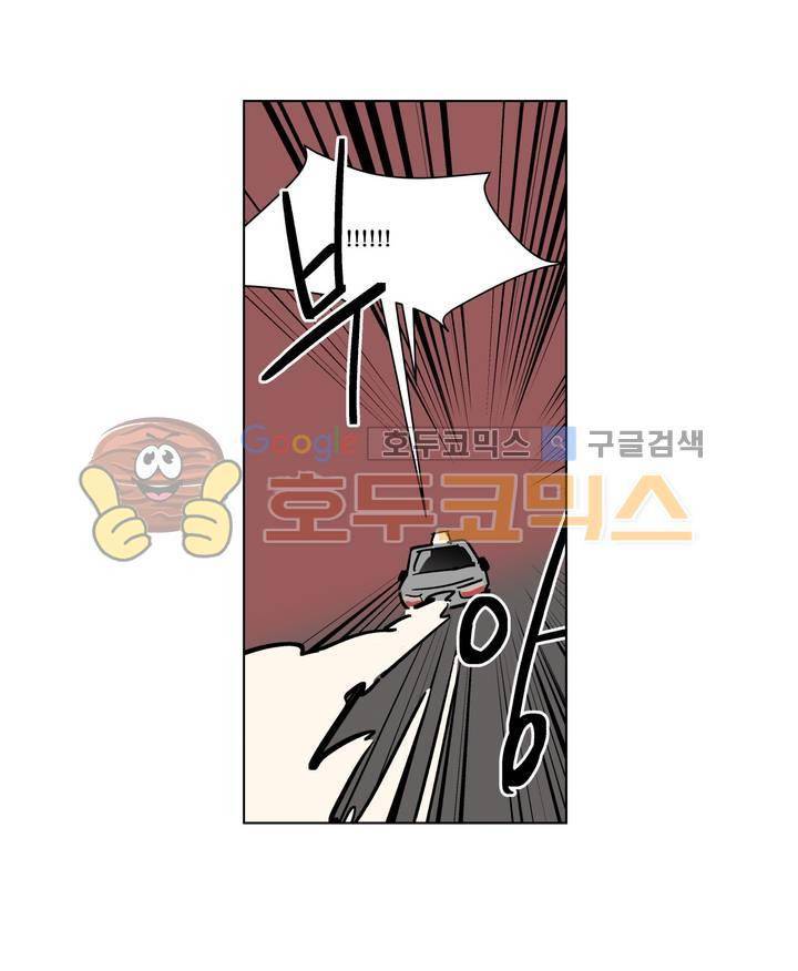 유령의 손 73화 2