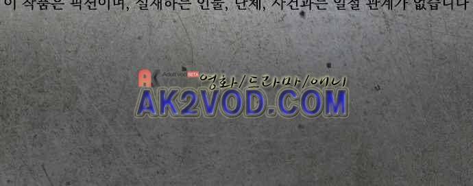 철벽남,빈틈녀 70-대지의 인연~본성 26