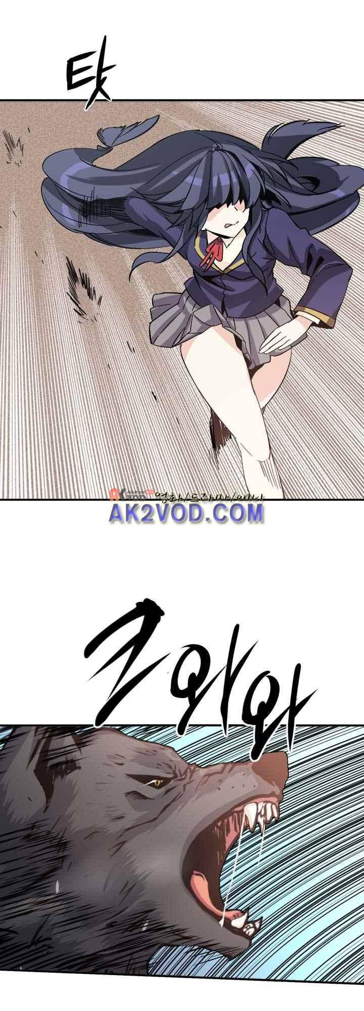 아멘티아 18화 5