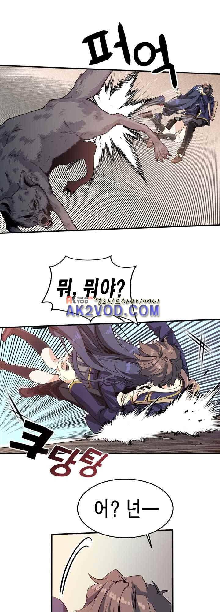 아멘티아 18화 6