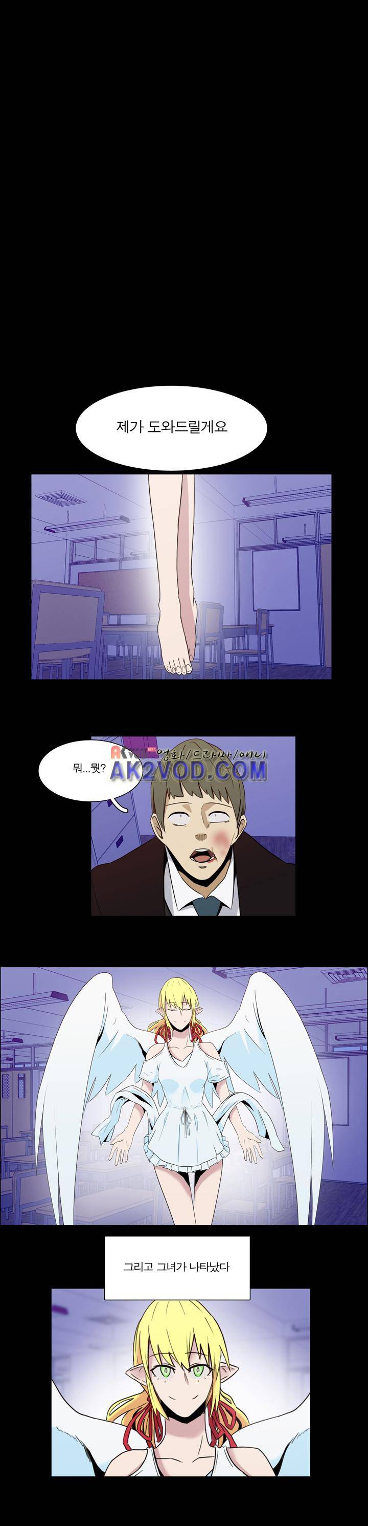 트레이드 1화 18