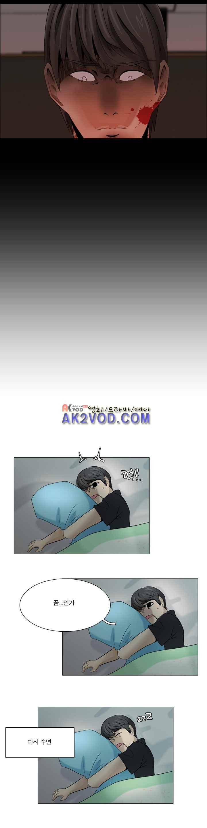 트레이드 11화 3