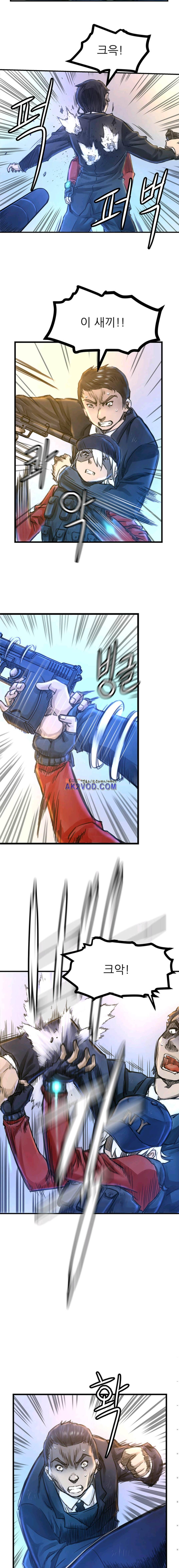 뒤바뀌다 19화 2
