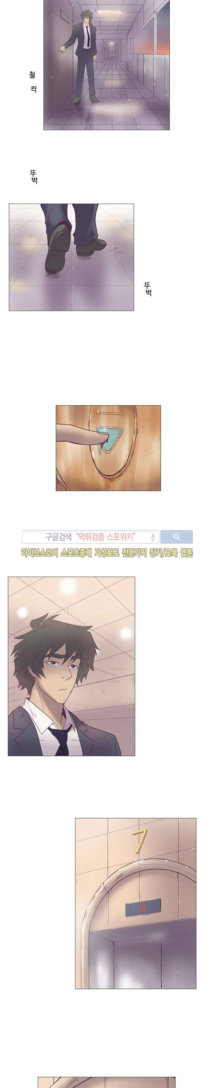변이 15화 2