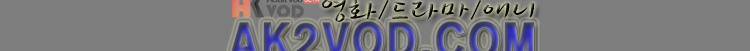 사연 32화 4