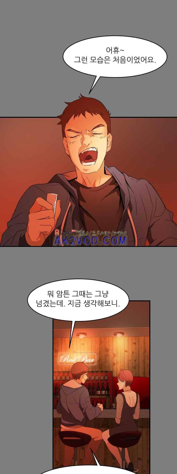 사연 32화 5