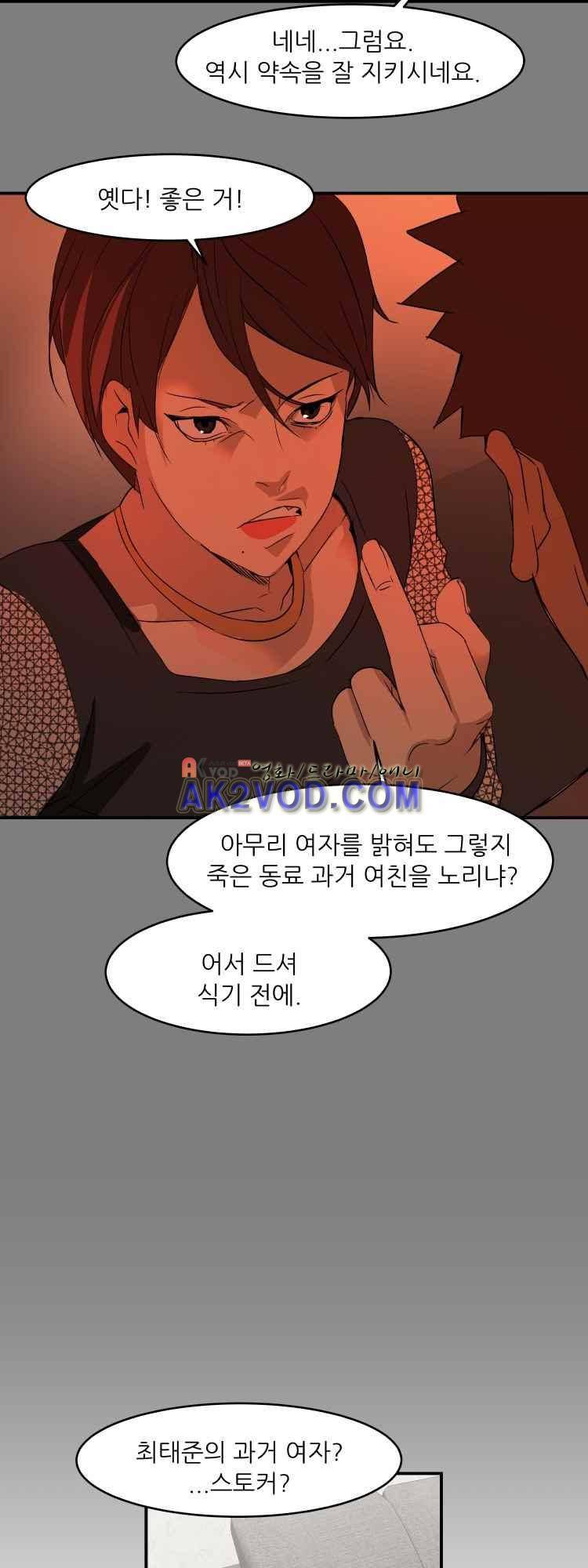사연 32화 9