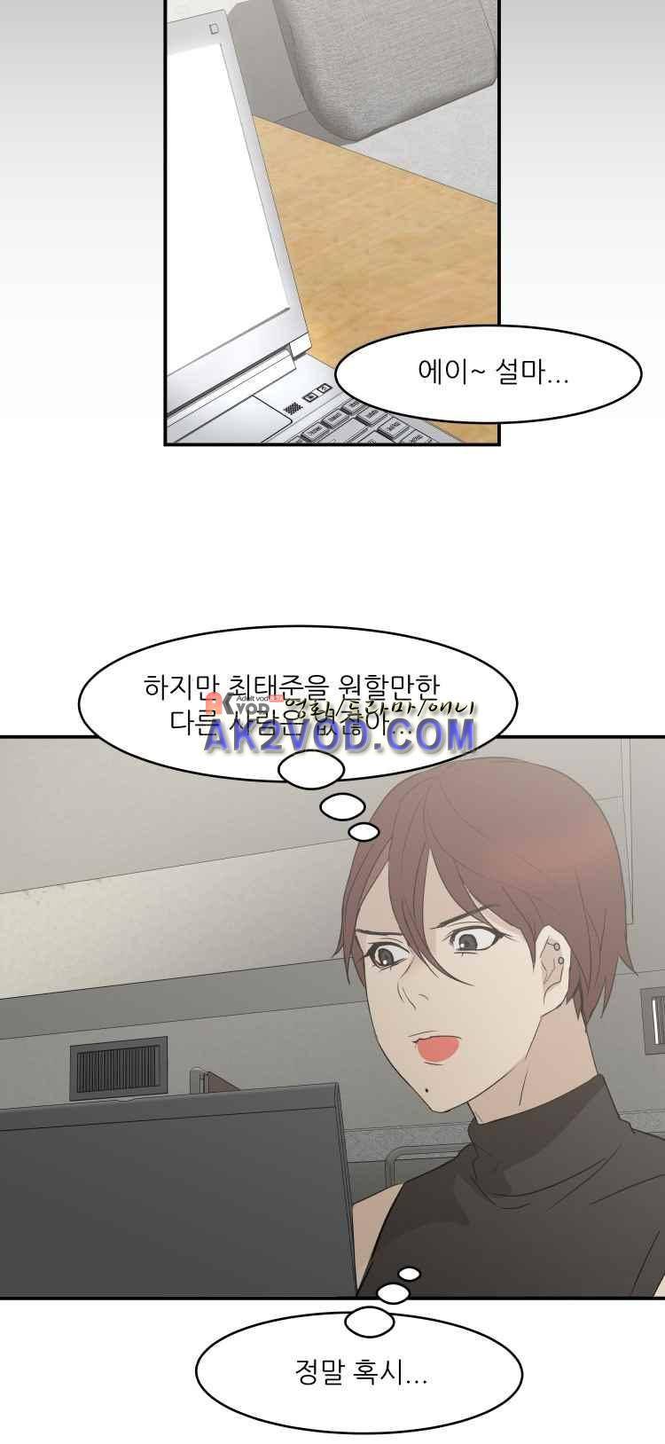 사연 32화 10