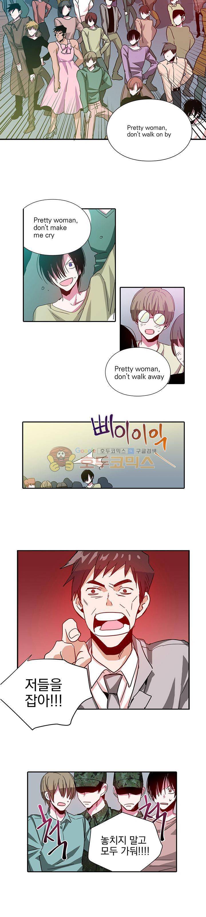 본격 게이 양성소 11화 9