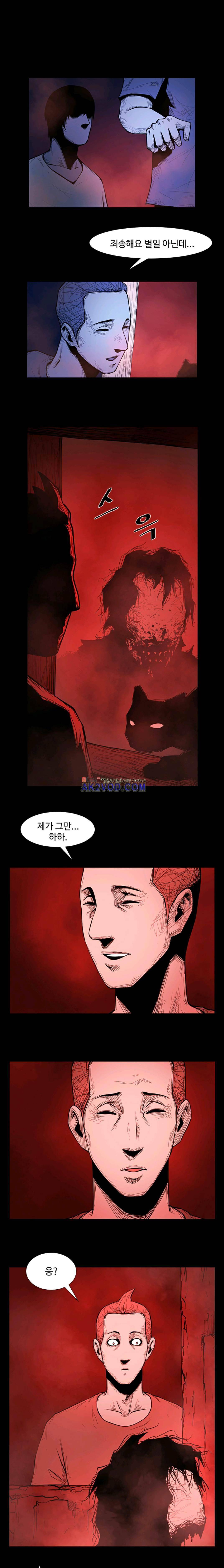 사일런트 문 13화 1