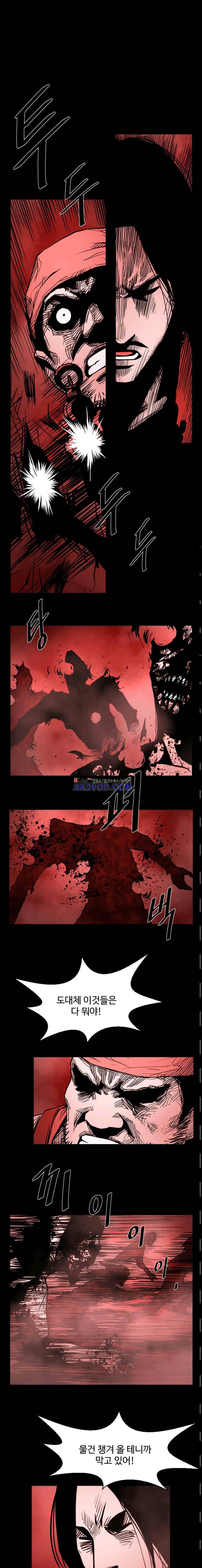 사일런트 문 23화 1