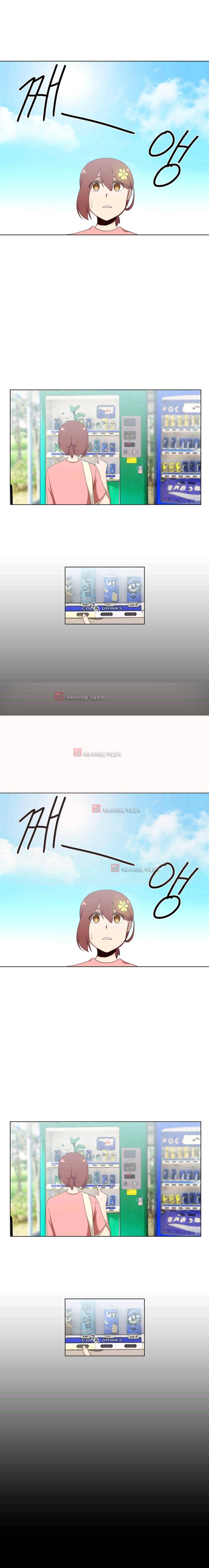 전염소녀 4화 1