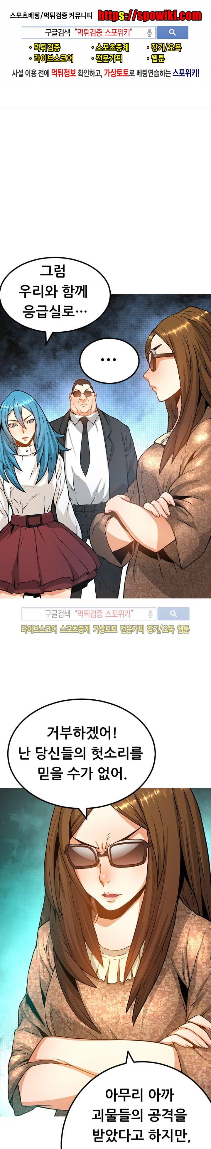메카드 34화 1