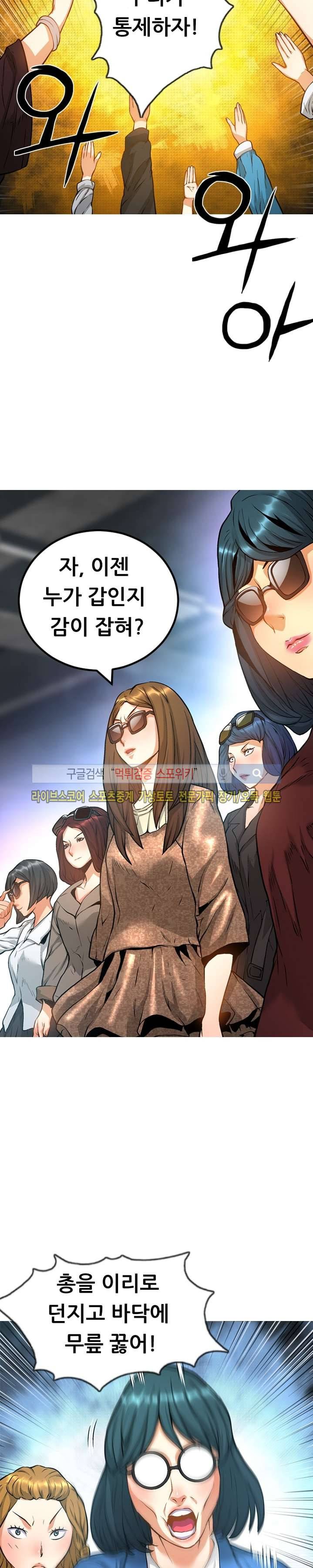 메카드 34화 3
