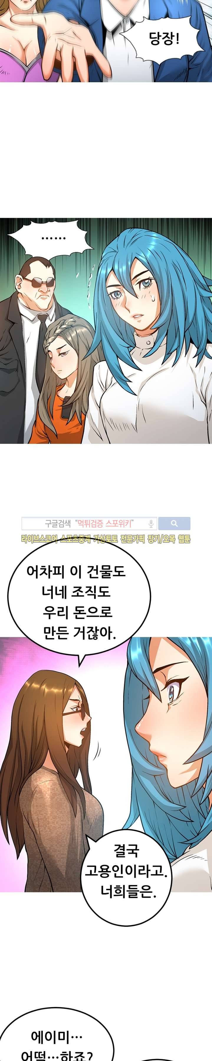 메카드 34화 4