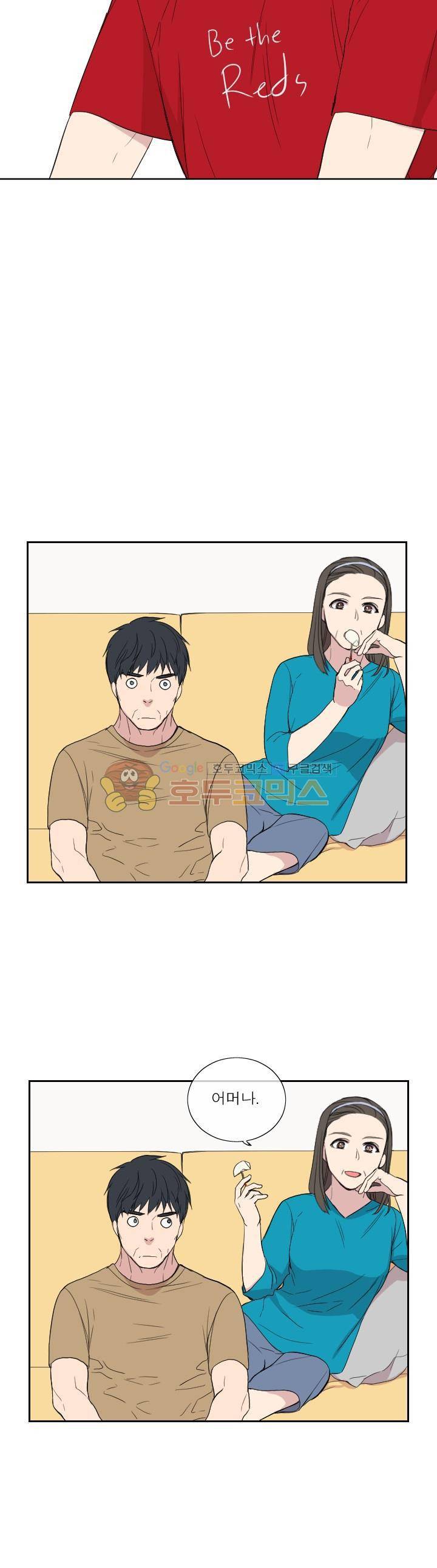 리얼러브독 37화 4