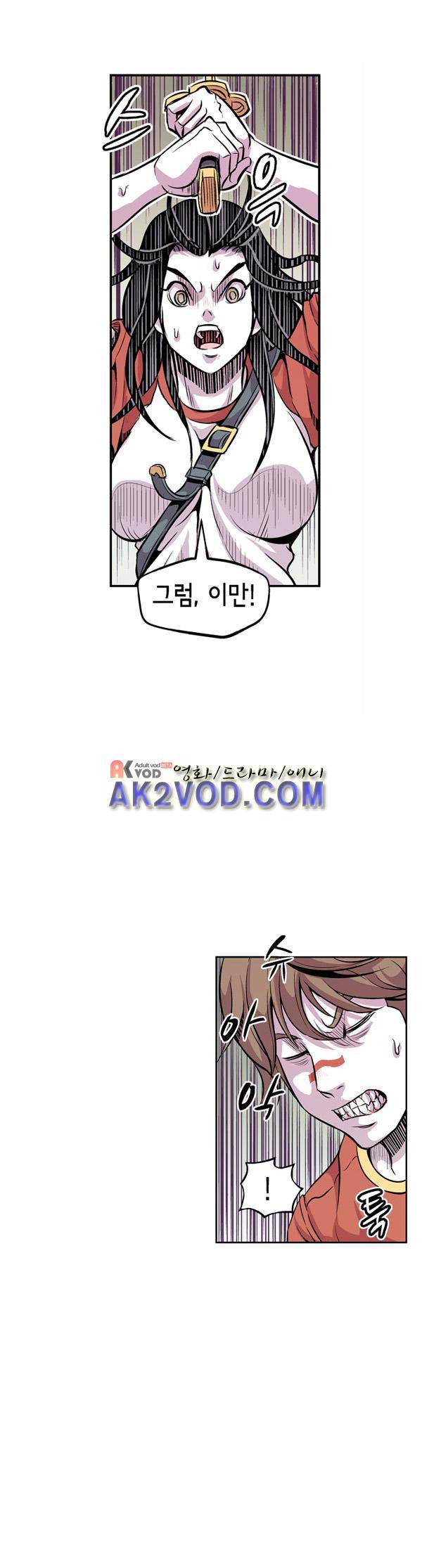 킬러라인 25화 4
