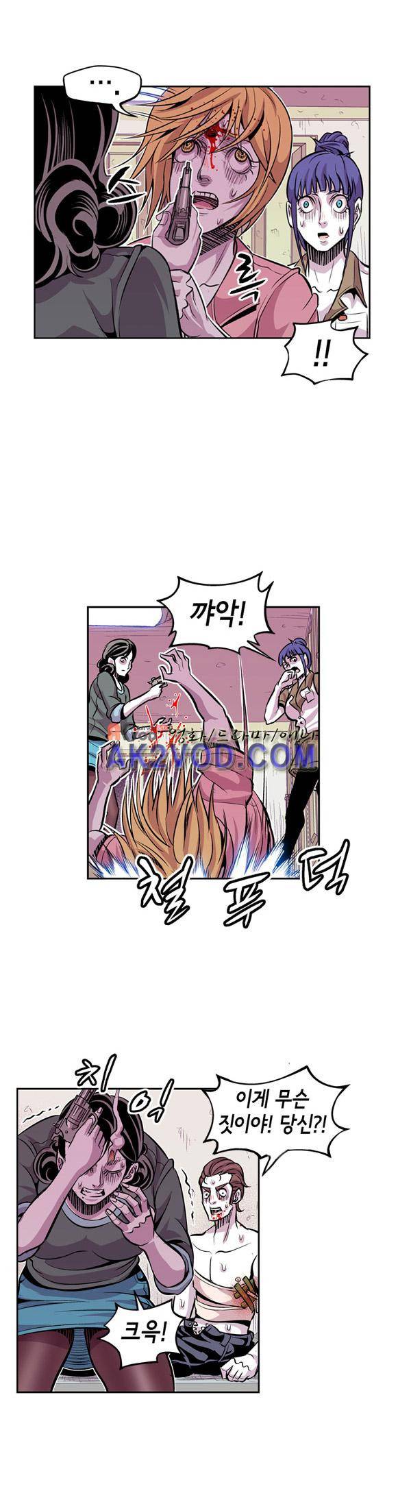 킬러라인 35화 4
