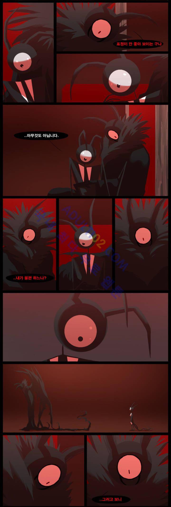 블랙보이 13화 3