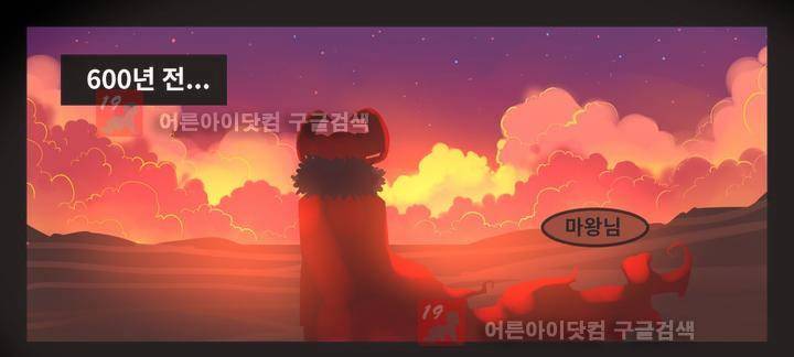 블랙보이 35화 1