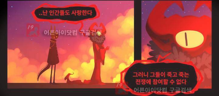 블랙보이 35화 8