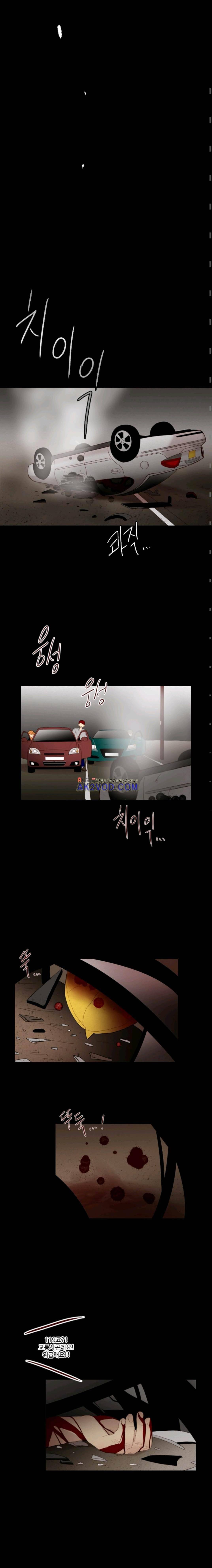 재밌니, 짝사랑 1화 4