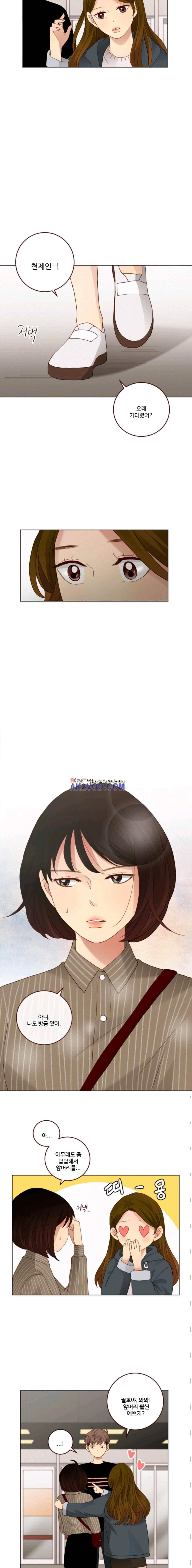 재밌니, 짝사랑 18화 2