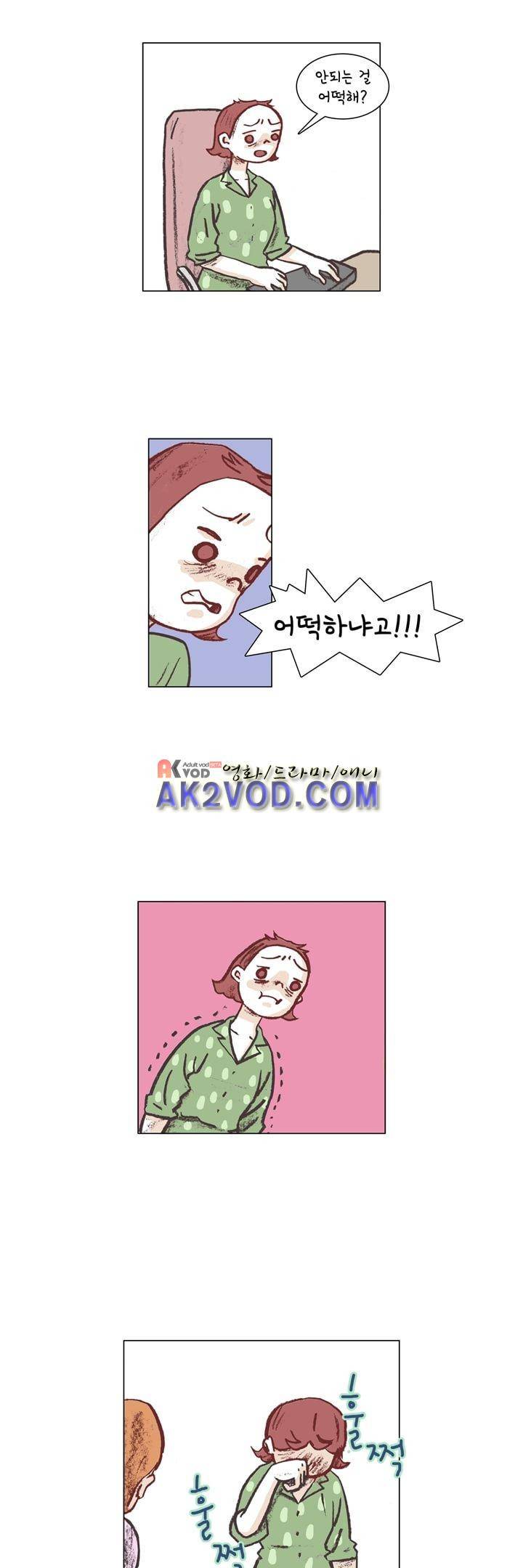 회사를 관두는 최고의 순간 7화 3