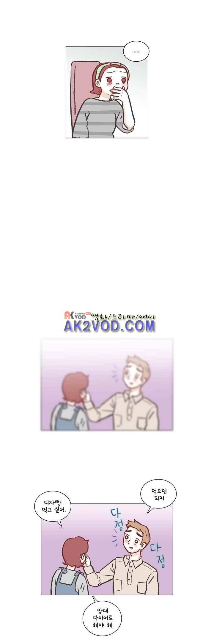 회사를 관두는 최고의 순간 24화 2