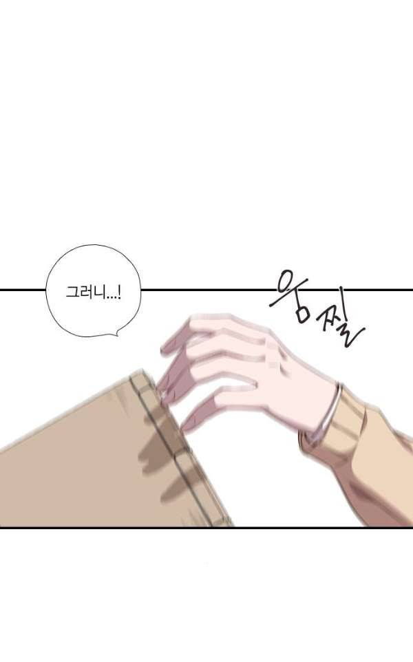 신석기녀 24화 9