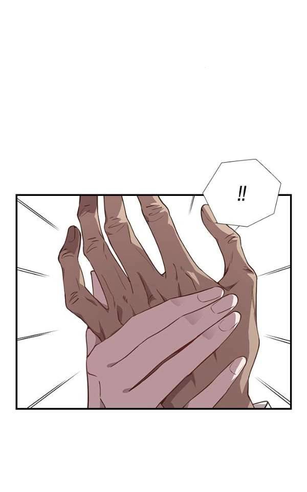 신석기녀 24화 11