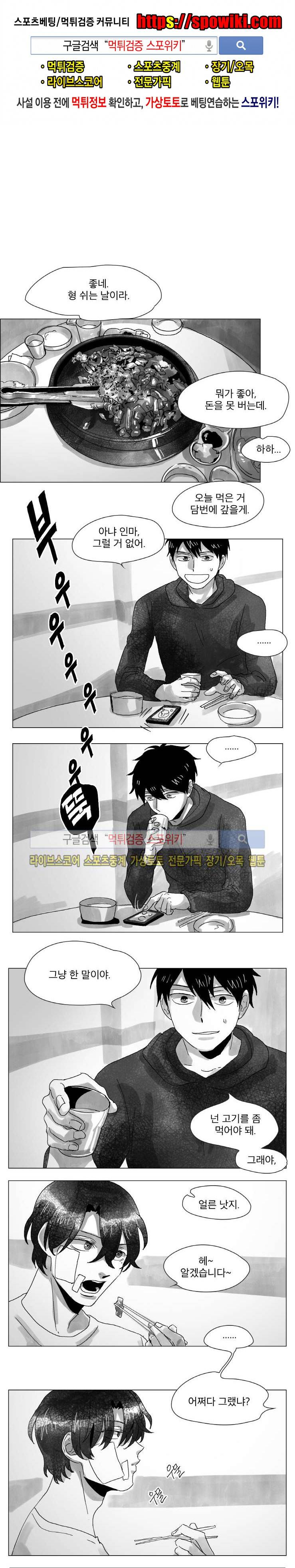 멜로드라마의문법 28화 1