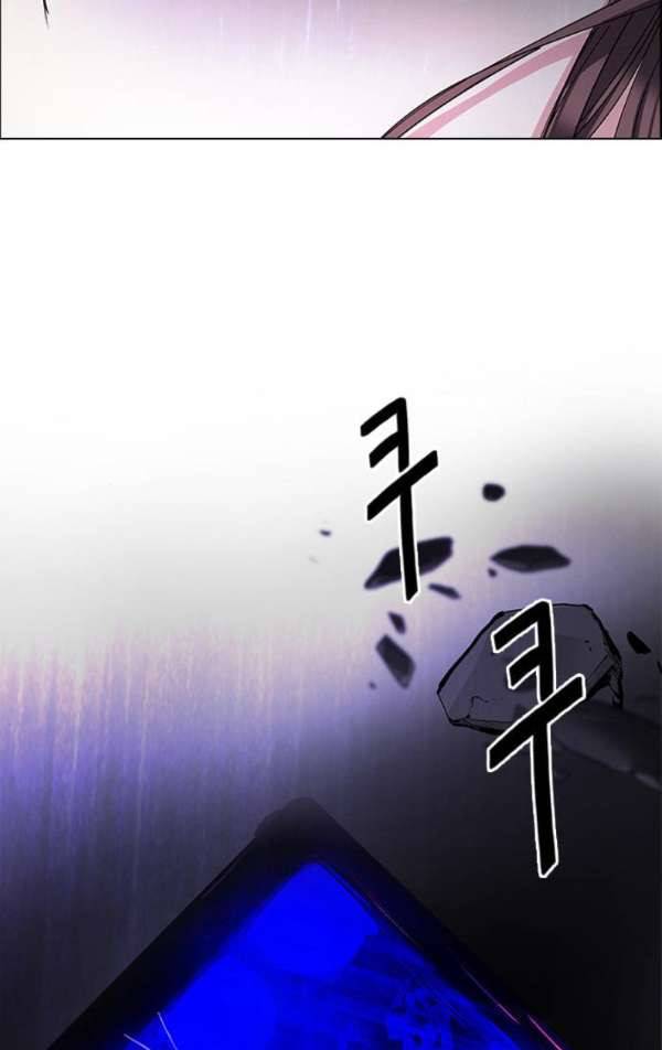 다이스 238화 5